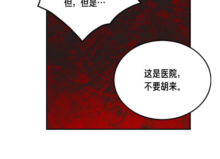 月光雕刻师搬砖收益漫画,第3话 再挣1800万！2图