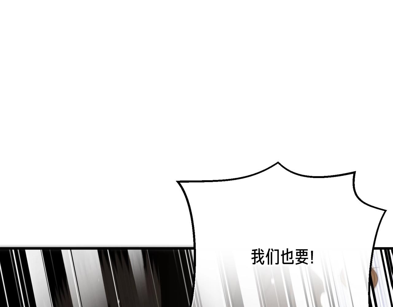 月光雕刻师木材漫画,第161话 奇怪的女欧克1图