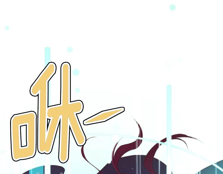 月光雕刻师是端游还是手游漫画,第140话 月之雕像1图