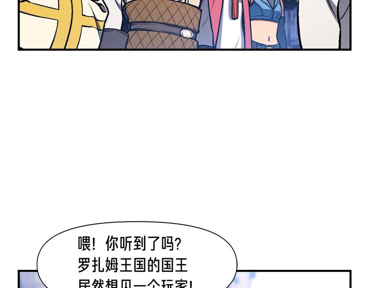月光雕刻师漫画,第111话 未了的心愿2图