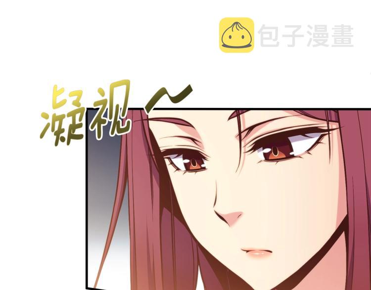 月光雕刻师手游怎么下载漫画,第139话 刀随心走2图