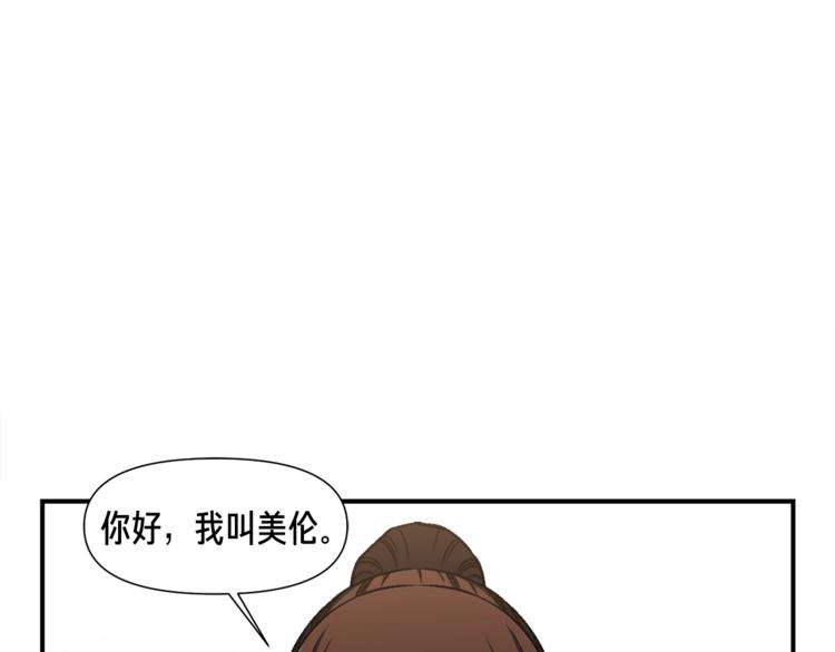 月光雕刻师暗黑行者新手攻略漫画,第114话 你是猎物还是猎手？1图