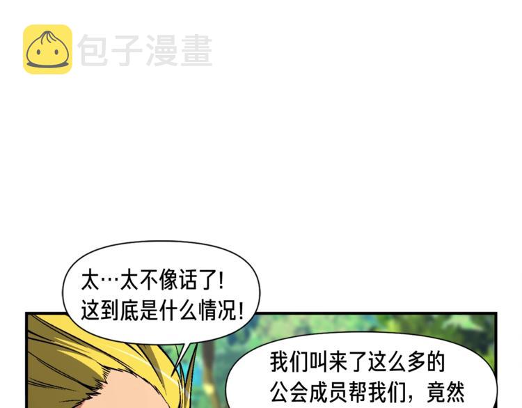 月光雕刻师漫画,第104话 我韦德又回来了！1图