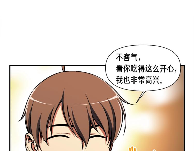 月光雕刻师手游官网首页漫画,第113话 雕刻师秀起来了！2图