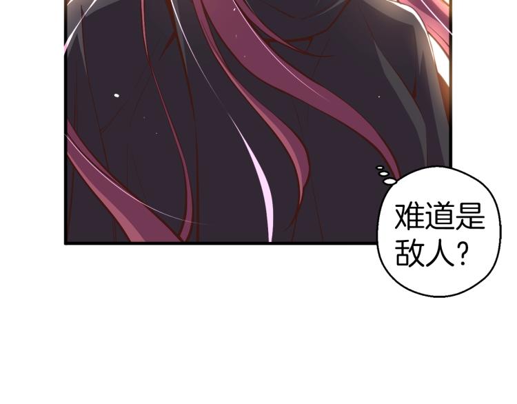 月光雕刻师在线免费观看漫画,第138话 她的真面目2图