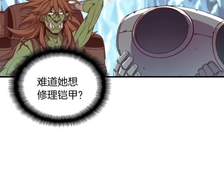 月光雕刻师手游怎么下载漫画,第139话 刀随心走2图