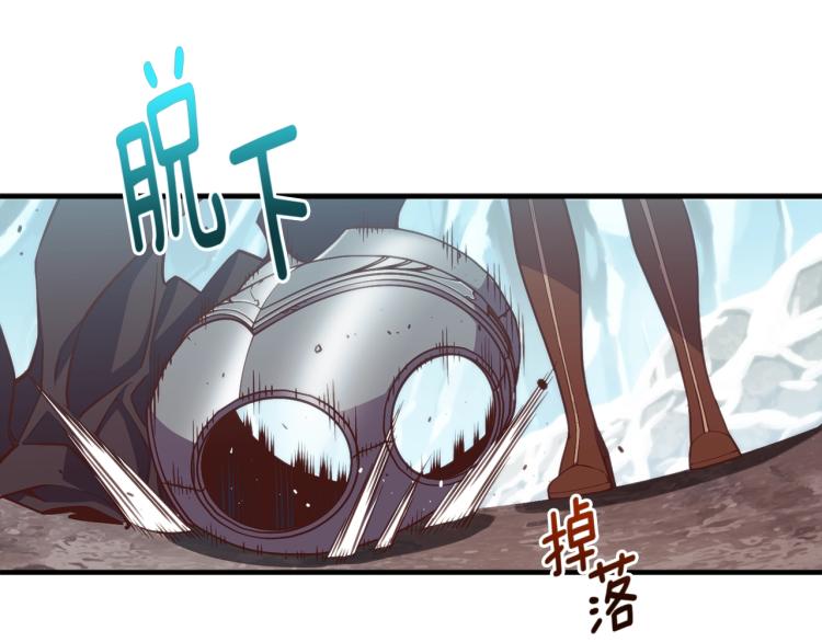 月光雕刻师手游怎么下载漫画,第139话 刀随心走2图