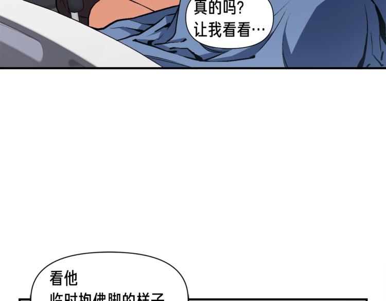 月光雕刻师漫画全集漫画,第117话 下一季见！1图