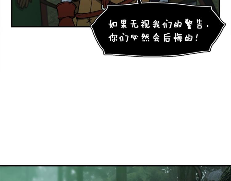 月光雕刻师全集下拉免费看漫画,第115话 上吧厨子！1图