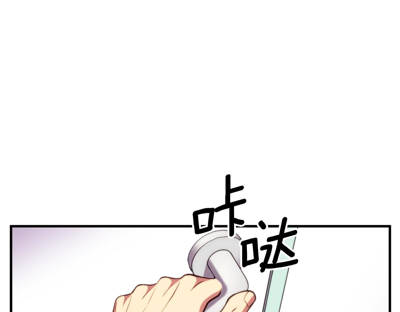 月光雕刻师官网下载漫画,第157话 考上大学2图