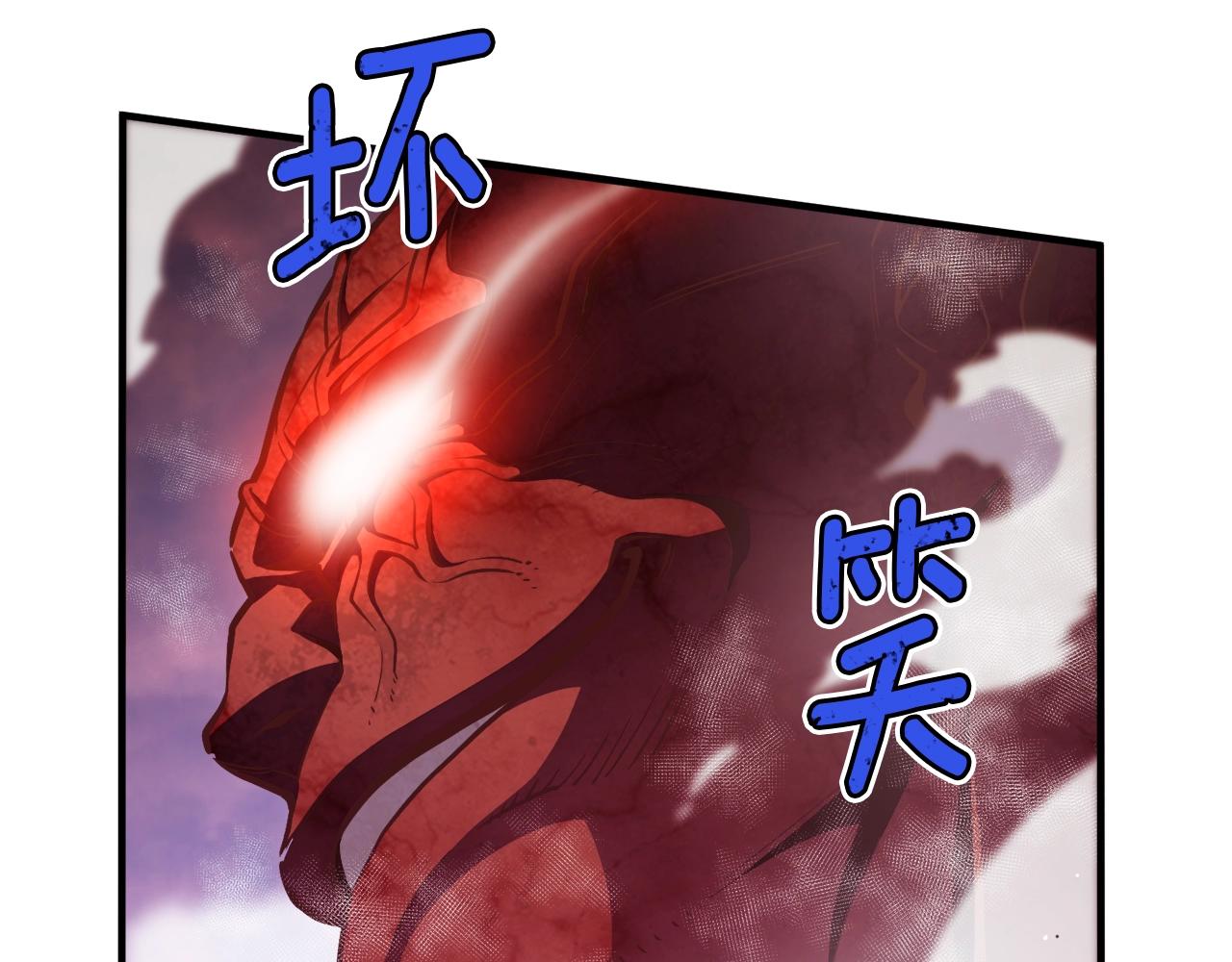 月光雕刻师怎么交易钻石漫画,第144话 整顿兵力1图