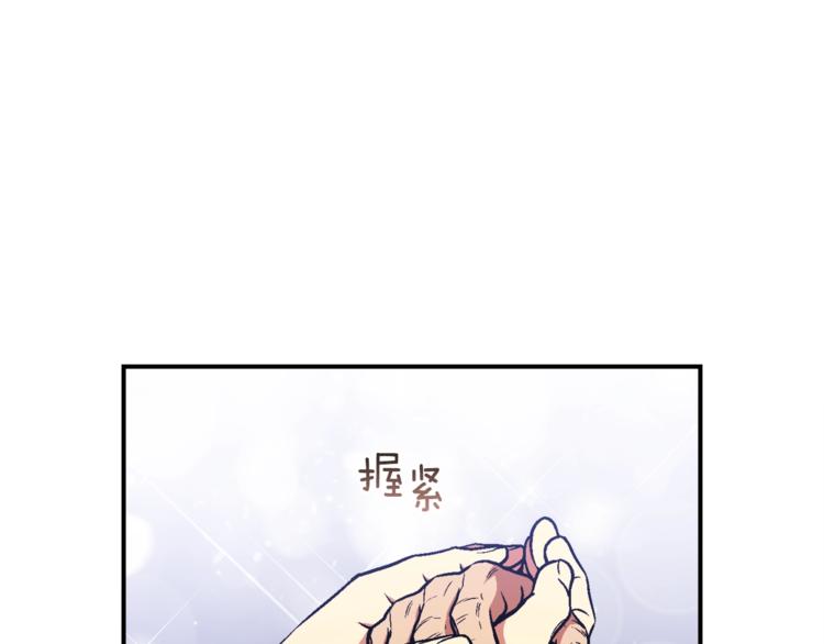 月光雕刻师漫画全集漫画,第117话 下一季见！1图