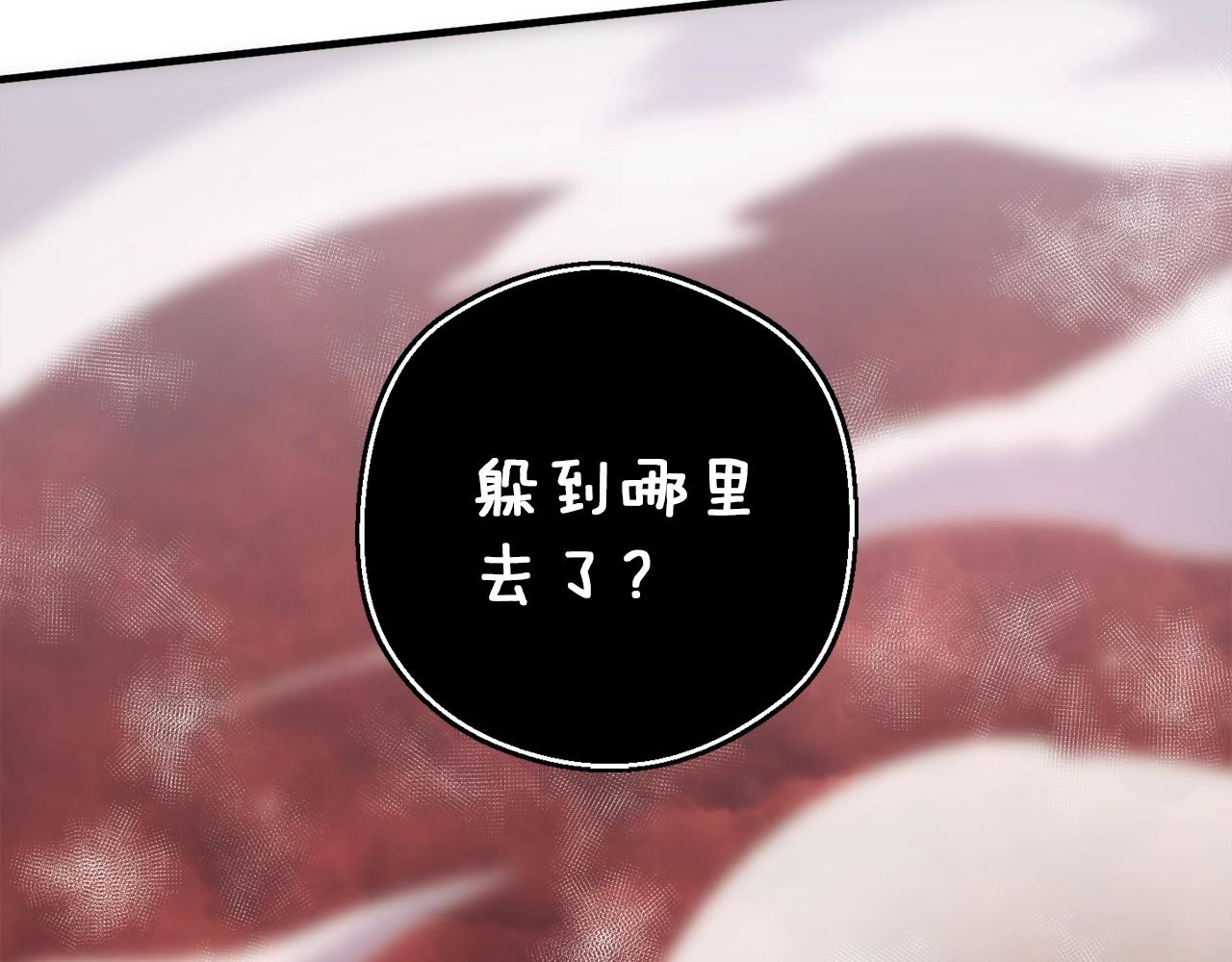 月光雕刻师怎么交易钻石漫画,第144话 整顿兵力2图