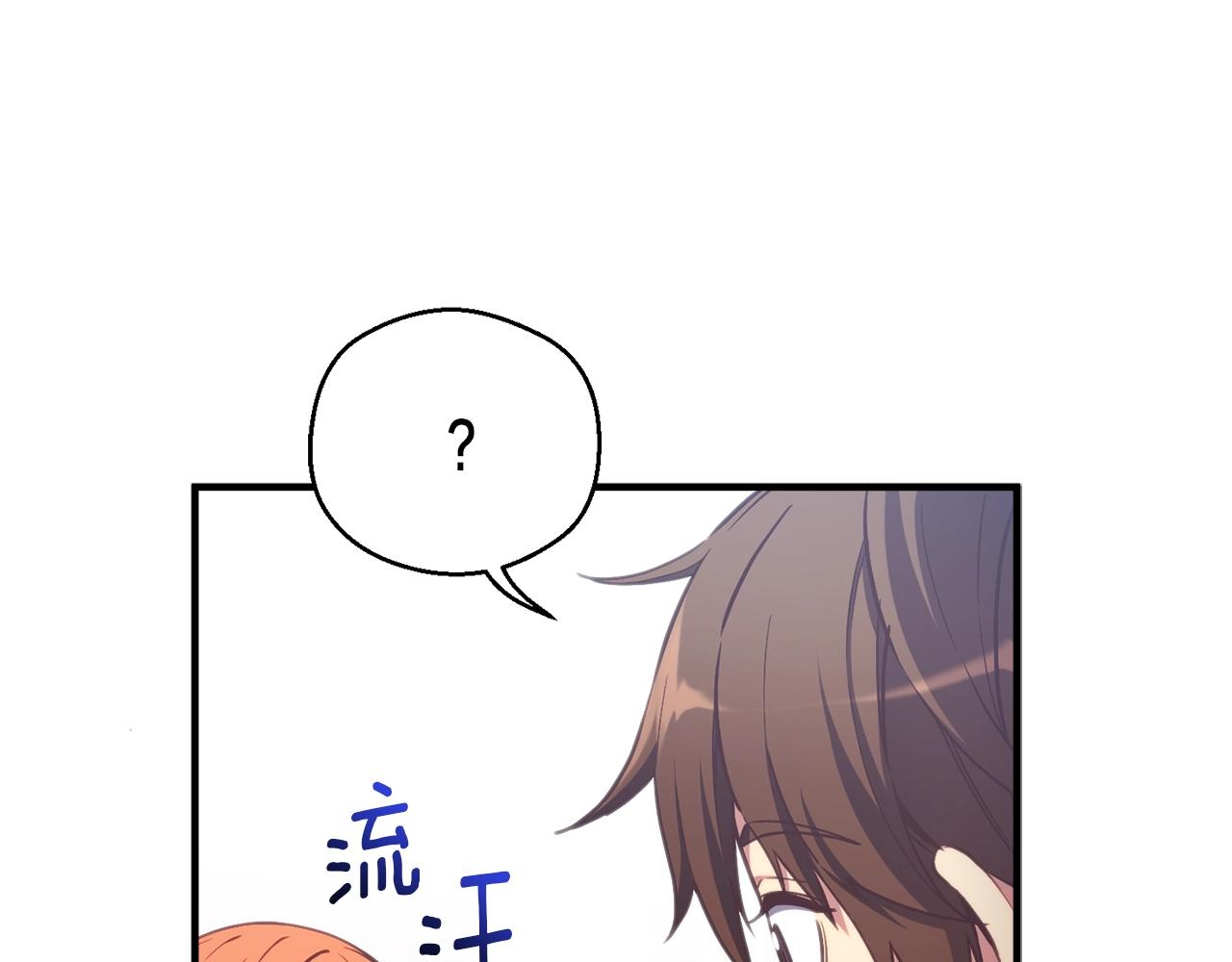 月光雕刻师是手游还是端游漫画,第157话 考上大学2图