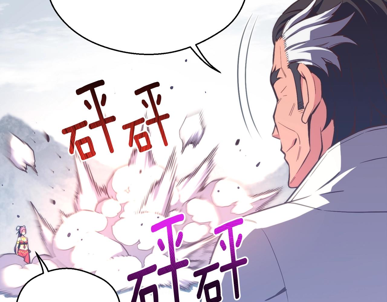 月光雕刻师汉化包怎么下载漫画,第159话 家人的温暖1图