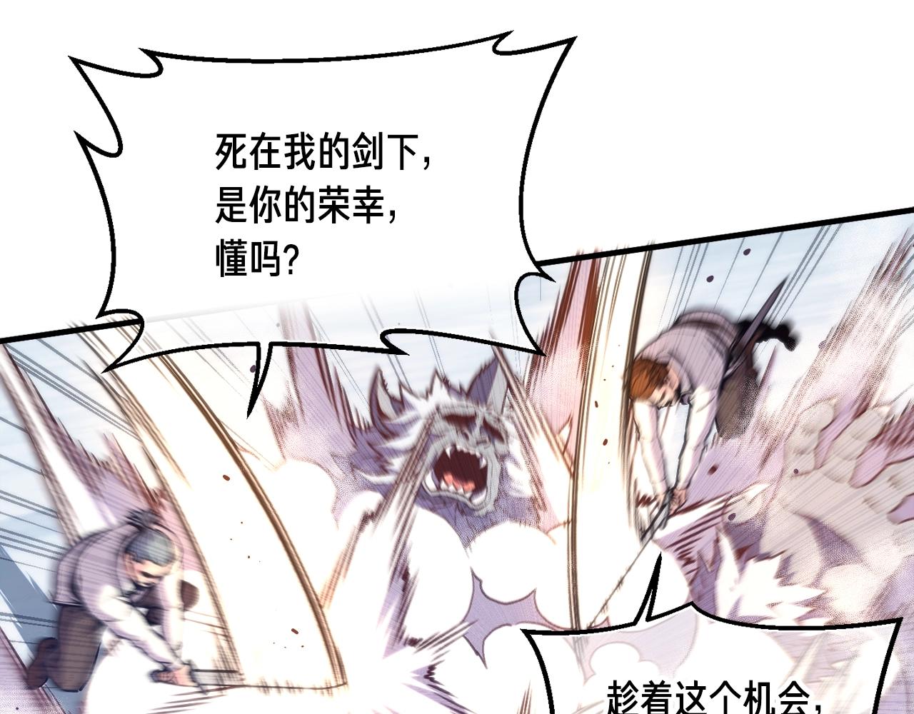 月光雕刻师汉化包怎么下载漫画,第159话 家人的温暖2图