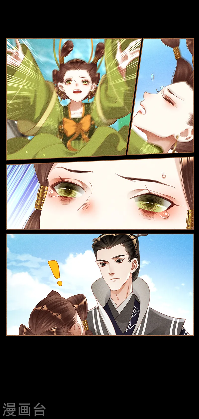 神医嫡女漫画,第365话 落水情缘1图