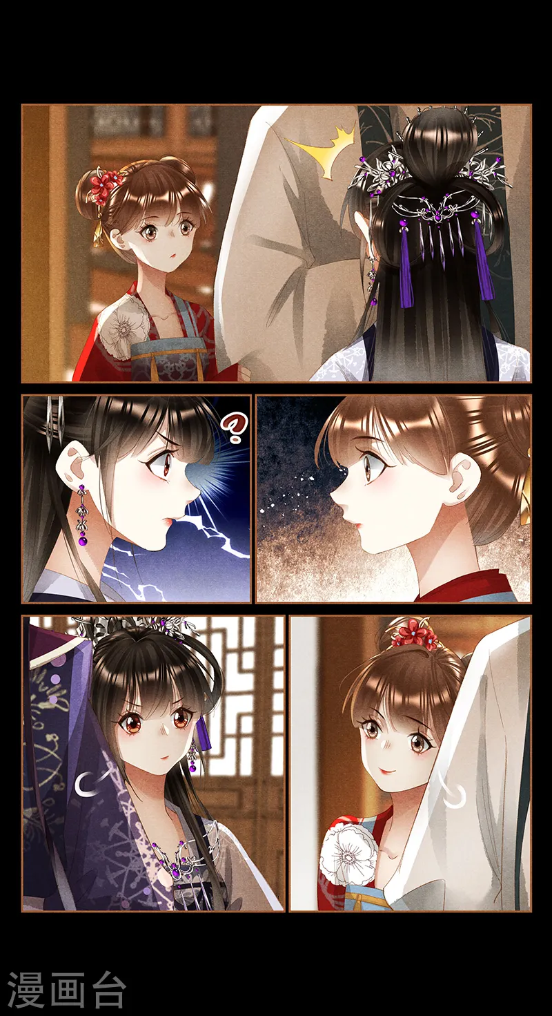 神医嫡女漫画,第360话 饭桌之战2图