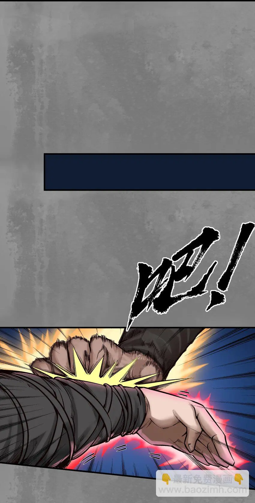 藏锋行同人漫画,236回 藏身之处2图