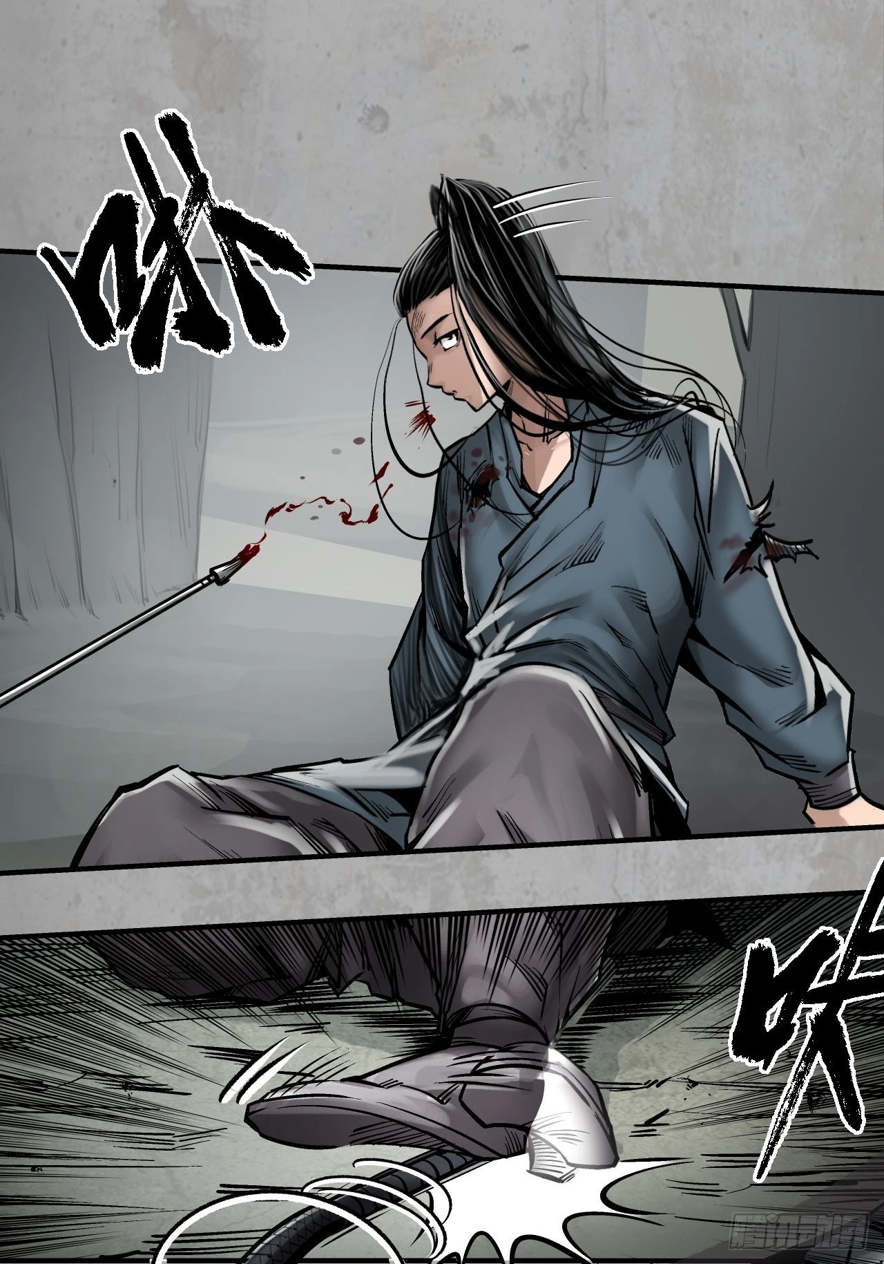 藏锋行同人漫画,不灭昆仑2图