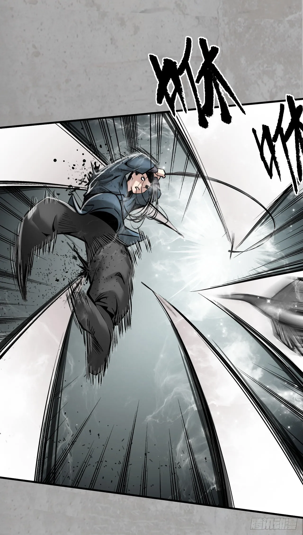 藏锋行同人漫画,讨价还价1图
