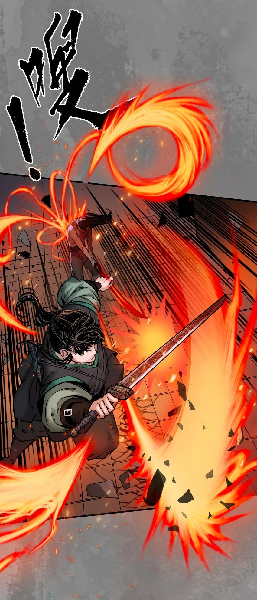 藏锋行同人漫画,238回 习武初心2图