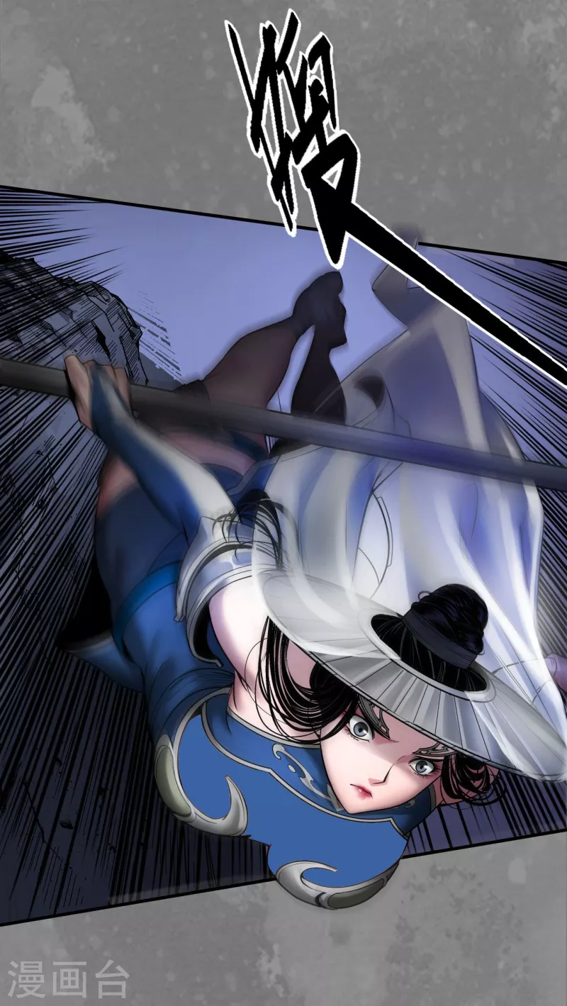 藏锋行同人漫画,第173话身份暴露2图
