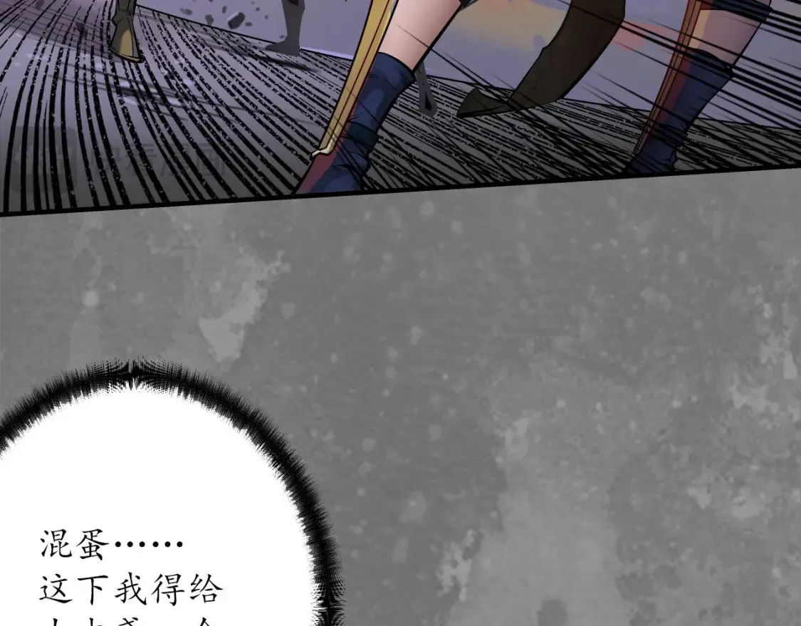 藏锋行同人漫画,化身刀尸1图