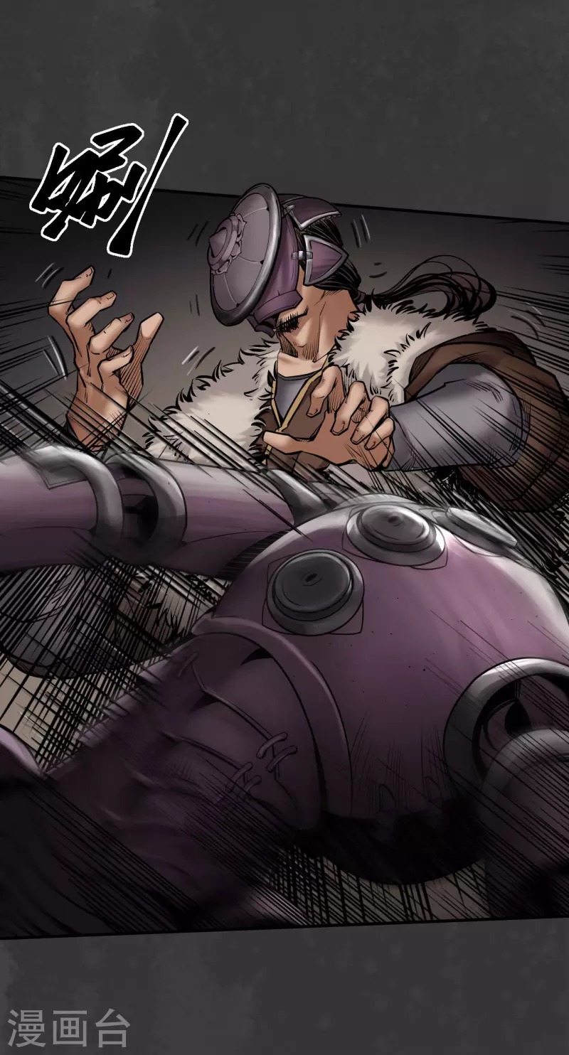 藏锋行同人漫画,第156话 血沸之势1图