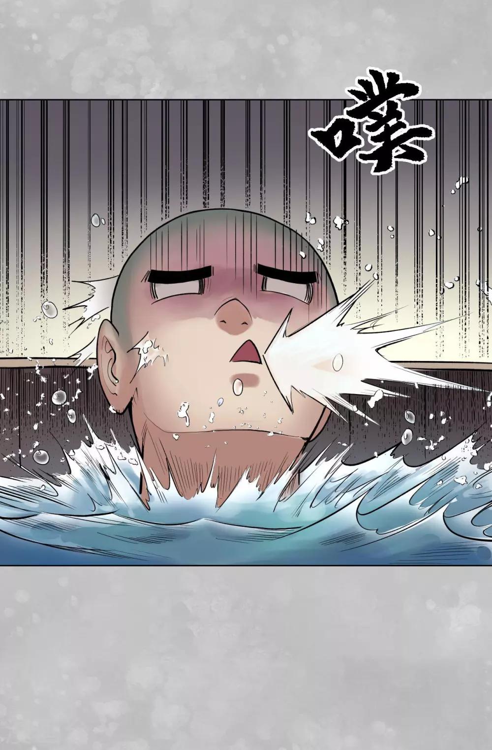 藏锋行同人漫画,第100话 直面恐惧2图
