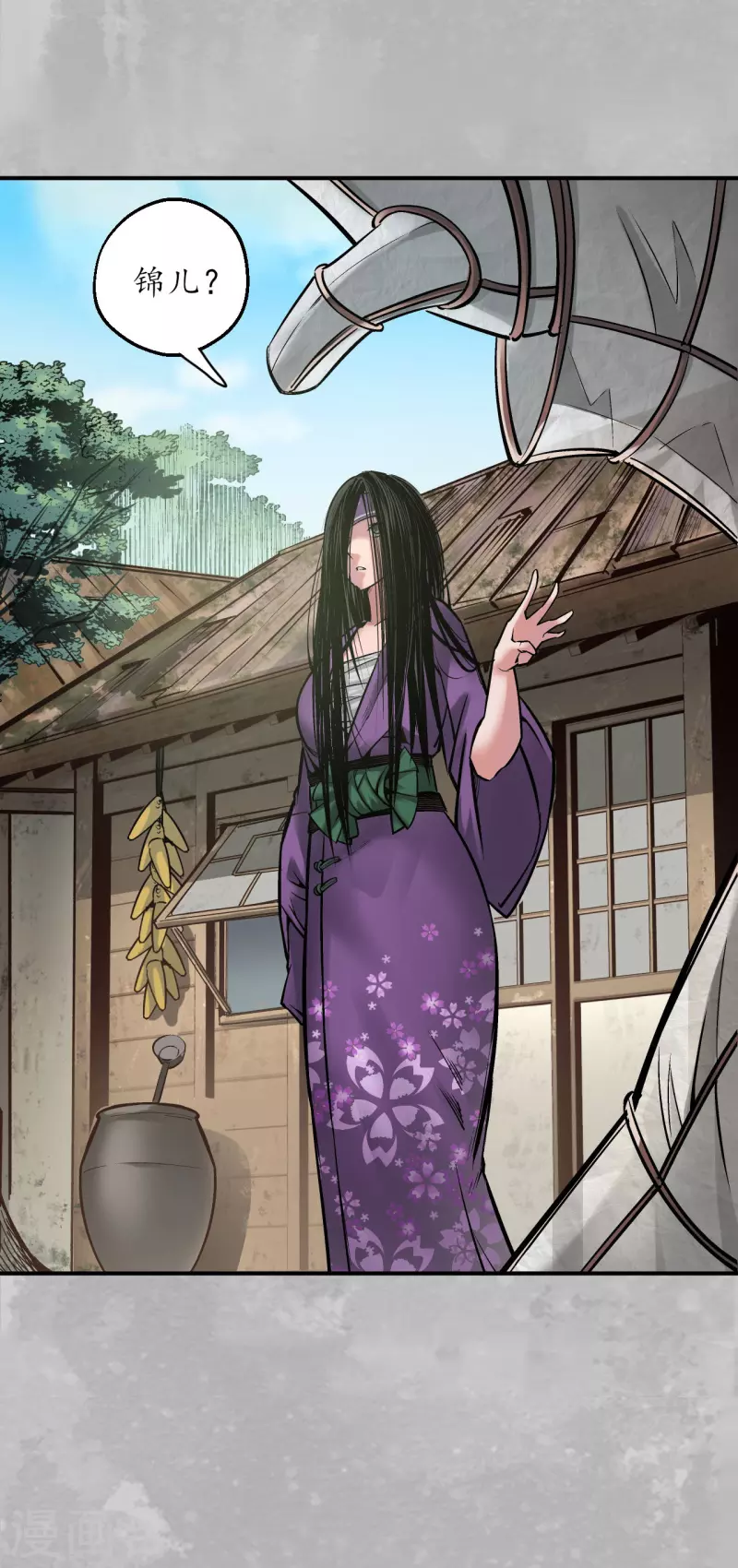 藏锋行漫画,第140话 游尸残余1图