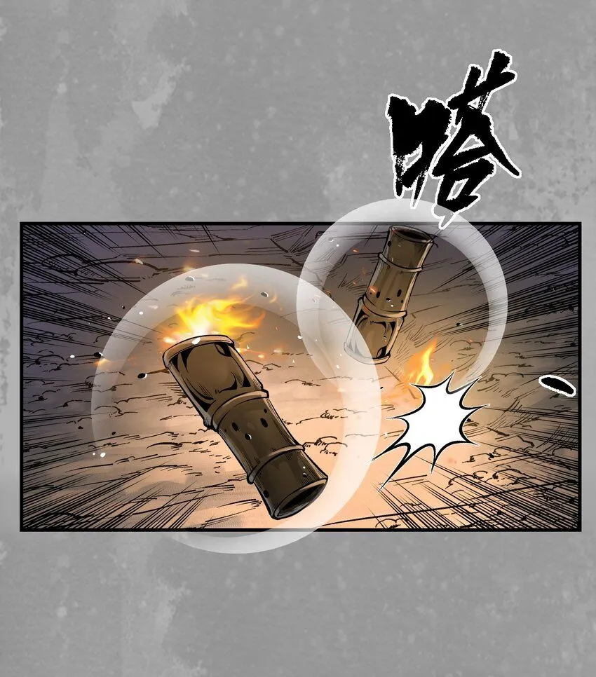 藏锋行同人漫画,231回 夜探赤炼1图