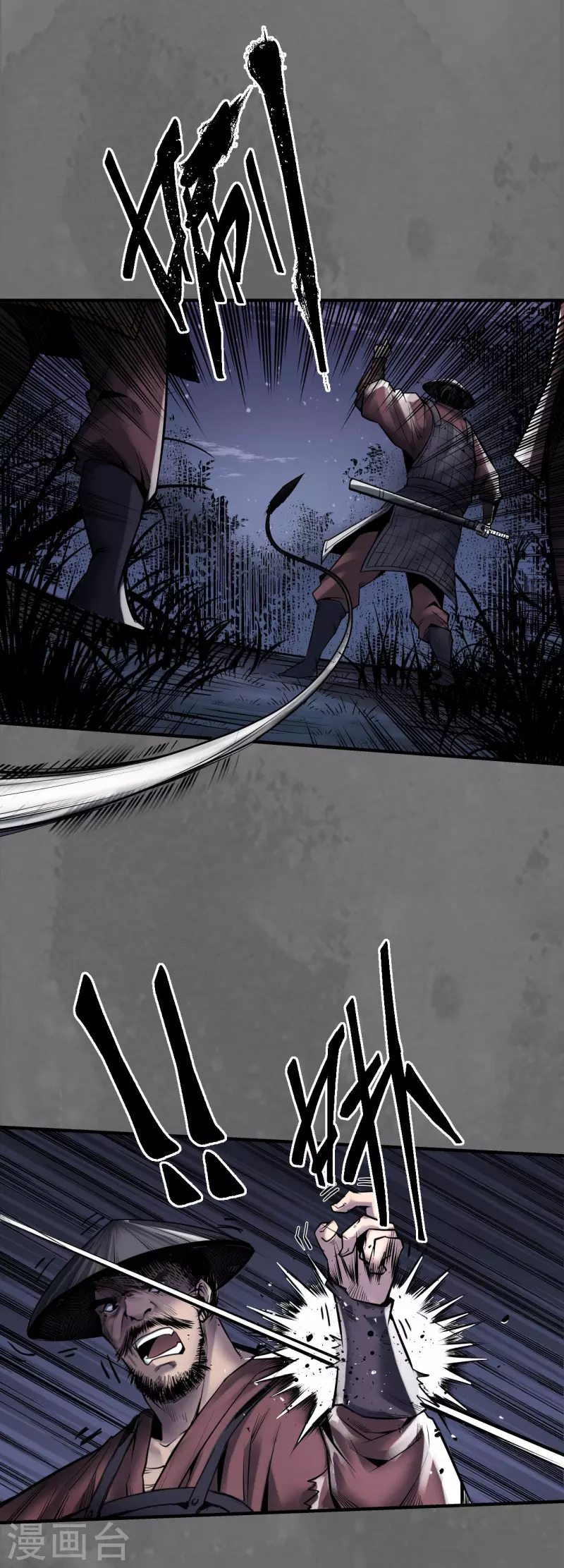 藏锋行同人漫画,第171话随车护送1图