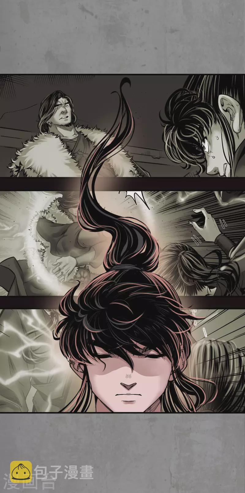 藏锋行同人漫画,第191话 虚境对敌2图
