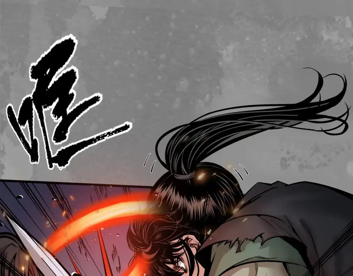 藏锋行同人漫画,收尸取珠1图