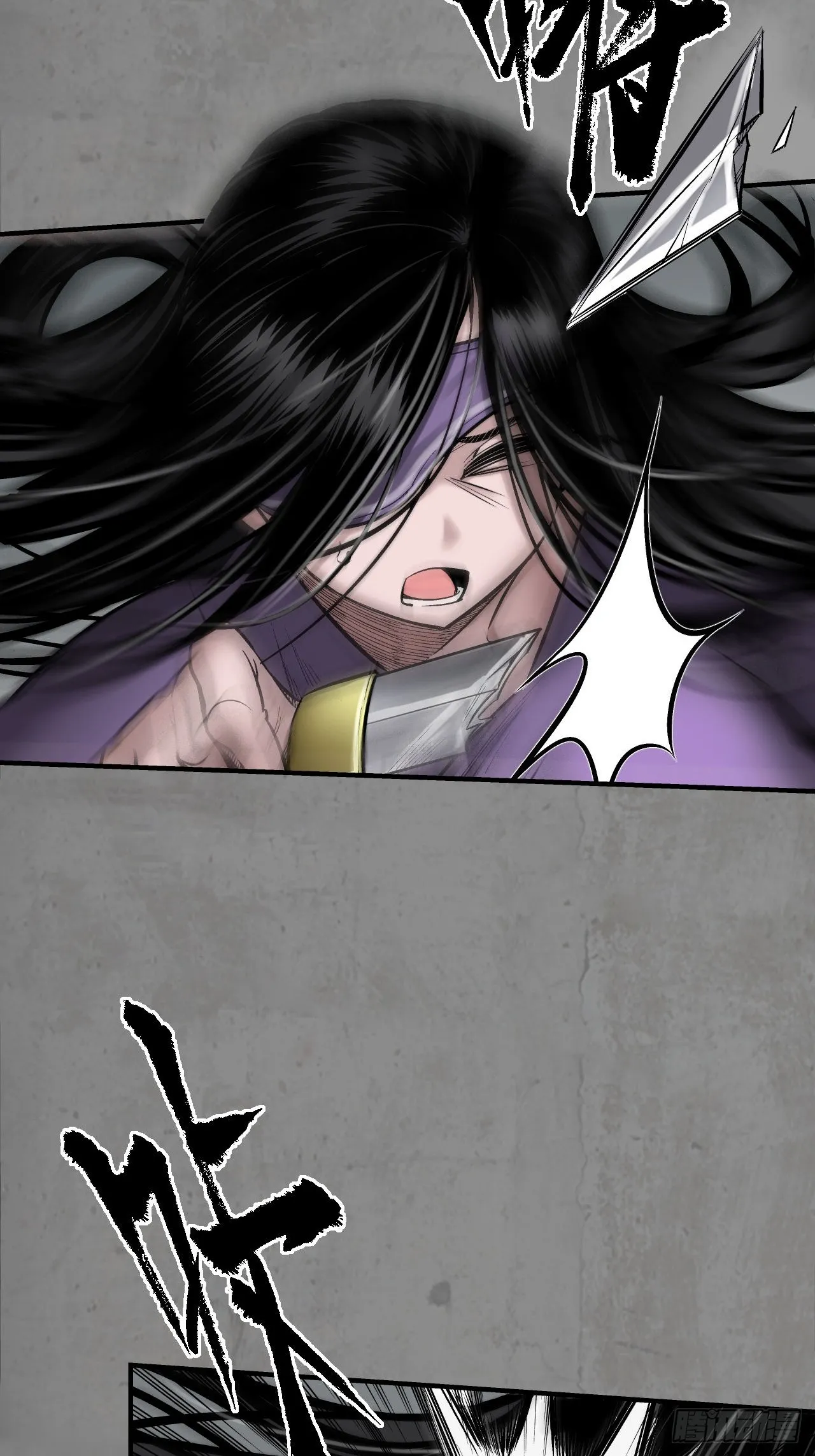藏锋行同人漫画,强弩之末1图