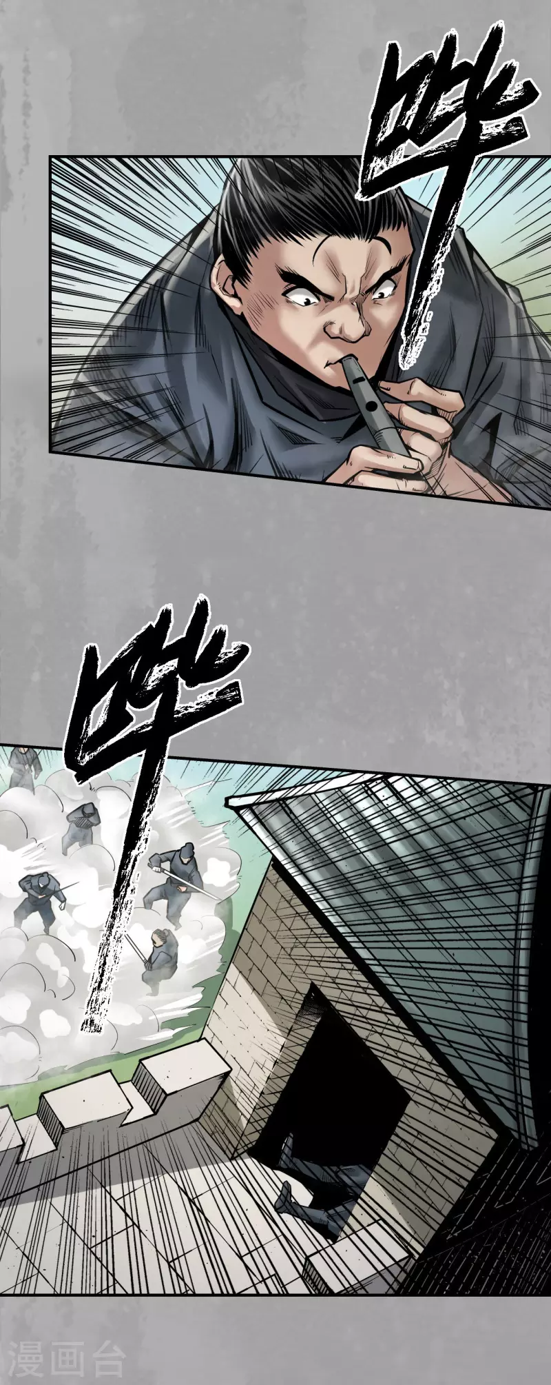 藏锋行同人漫画,第159话 往死之气1图