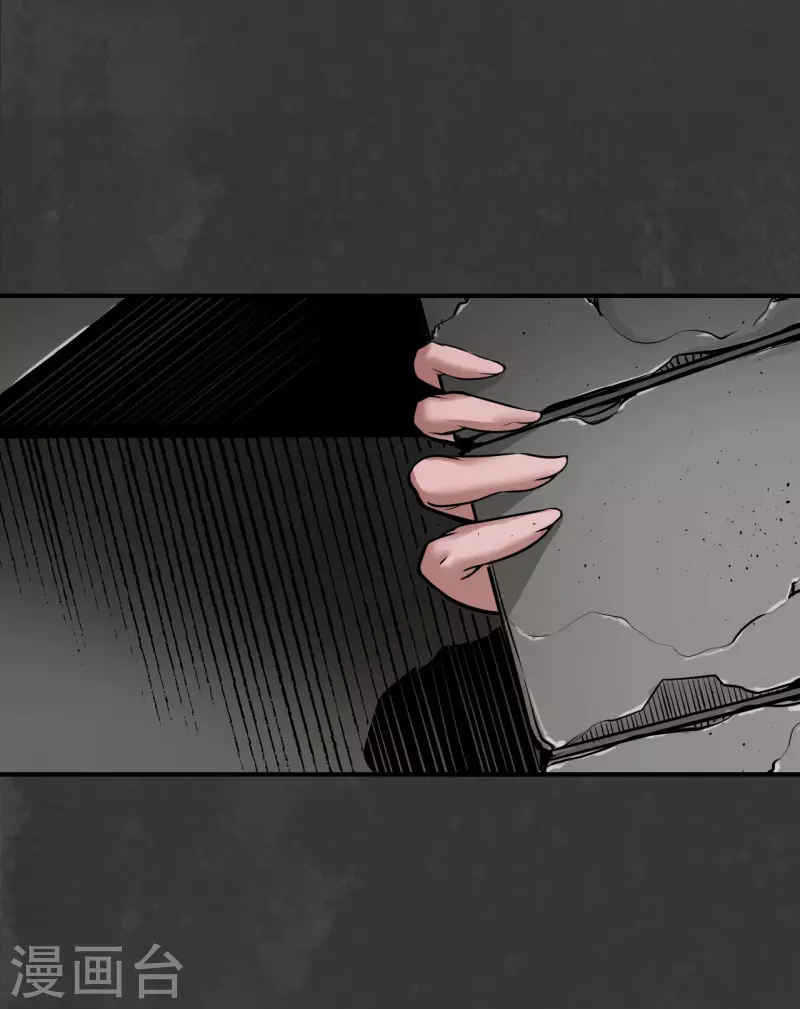 藏锋行同人漫画,第151话 卸职神君2图