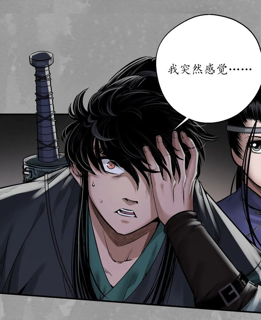 藏锋行同人漫画,231回 夜探赤炼1图