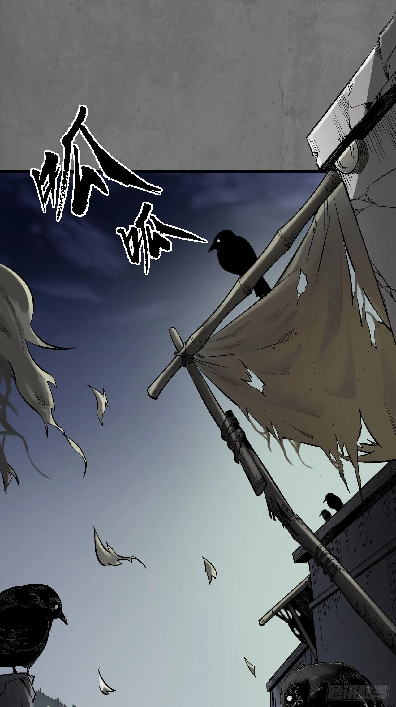 藏锋行同人漫画,顶替职务2图