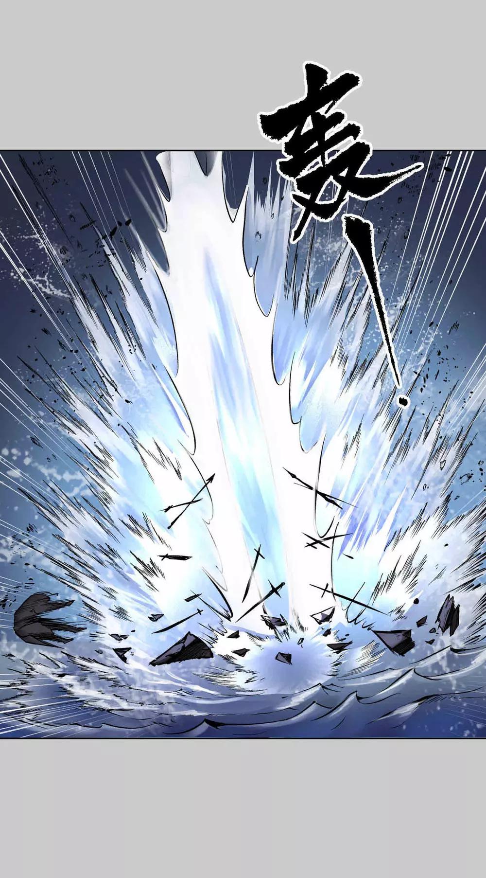 藏锋行同人漫画,第85话 幕后主使1图