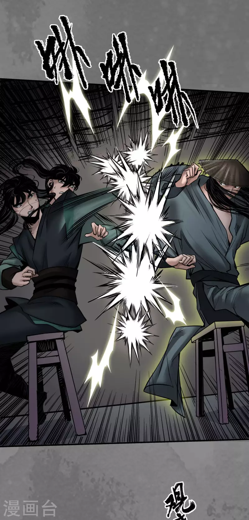 藏锋行同人漫画,第166话 可承其重1图