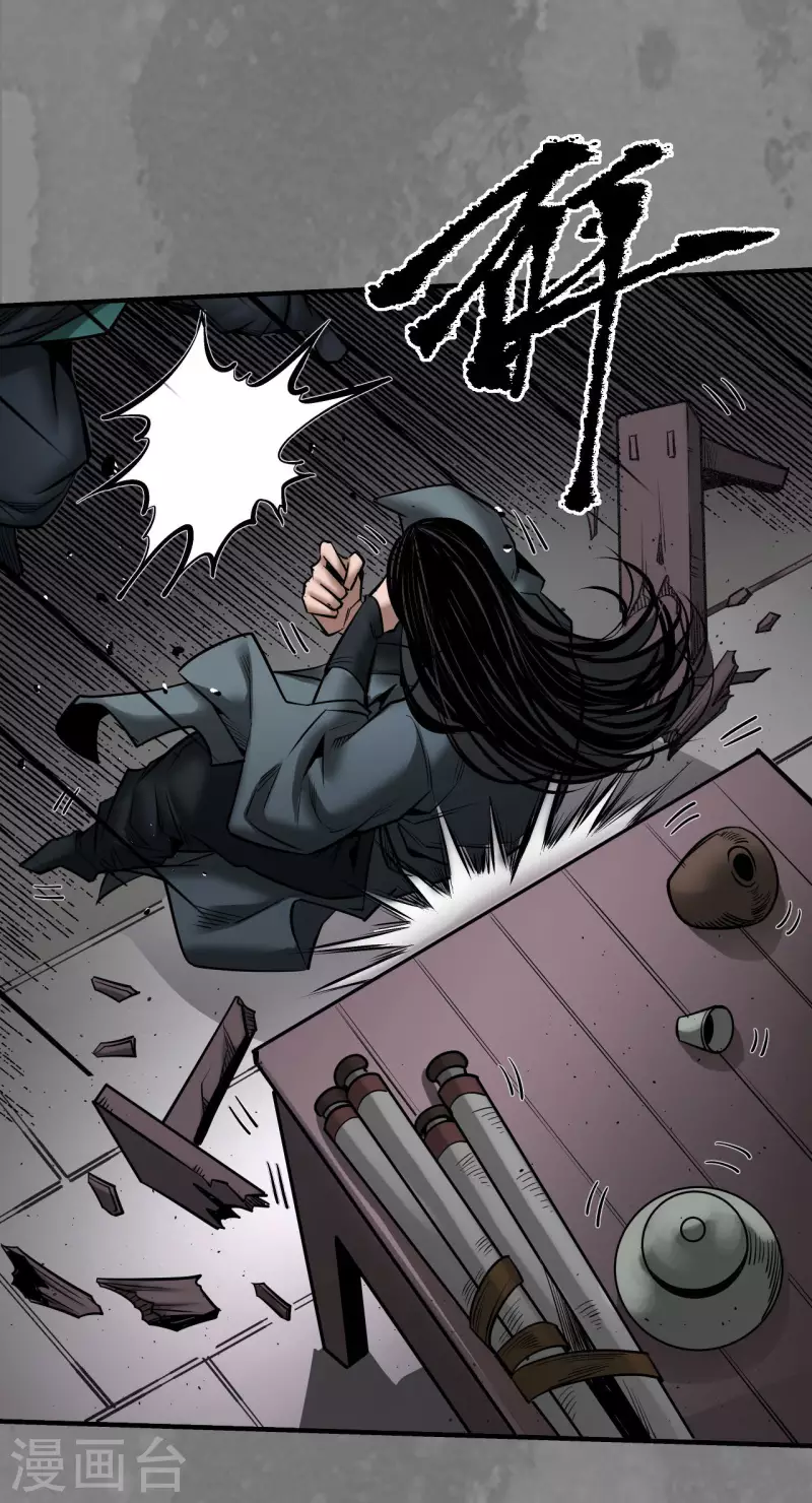 藏锋行同人漫画,第166话 可承其重2图