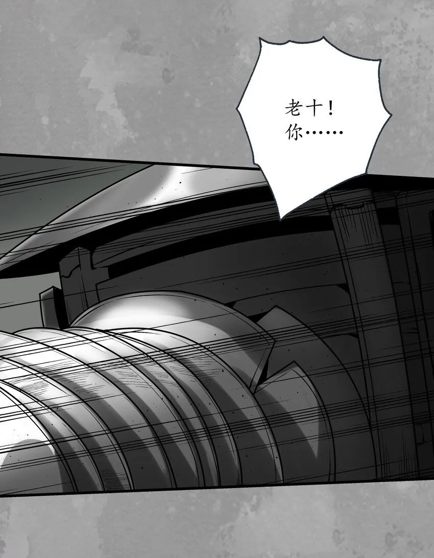 藏锋行同人漫画,226回 一个提议2图