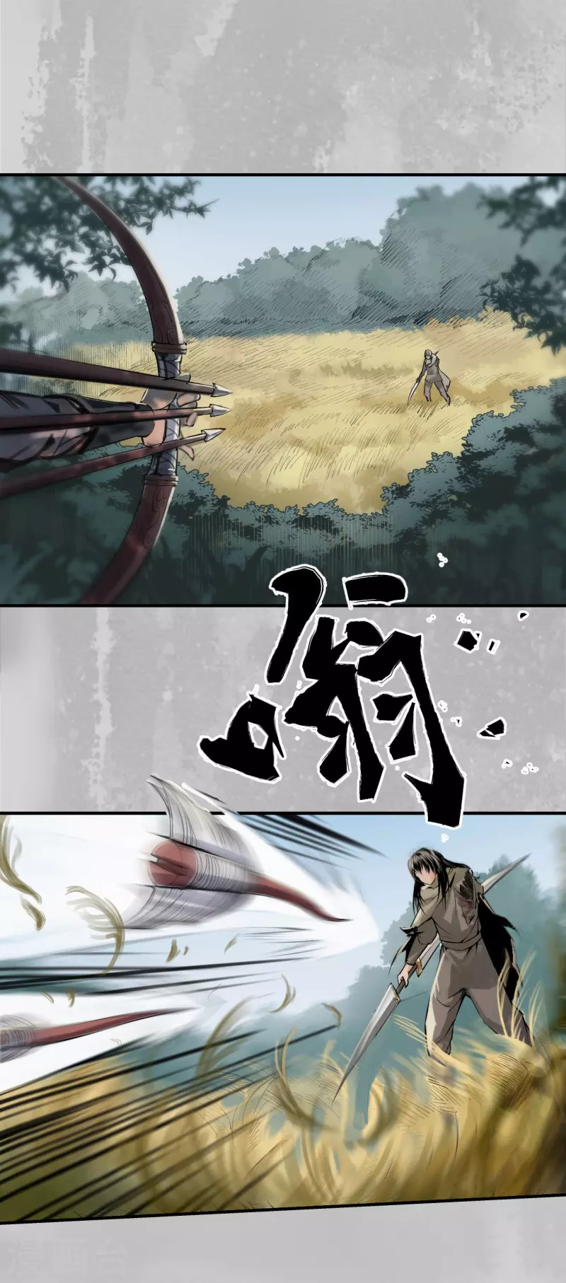 藏锋行同人漫画,第137话 恍惚之思2图