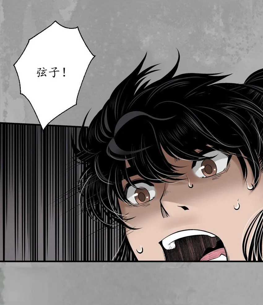 藏锋行同人漫画,231回 夜探赤炼2图