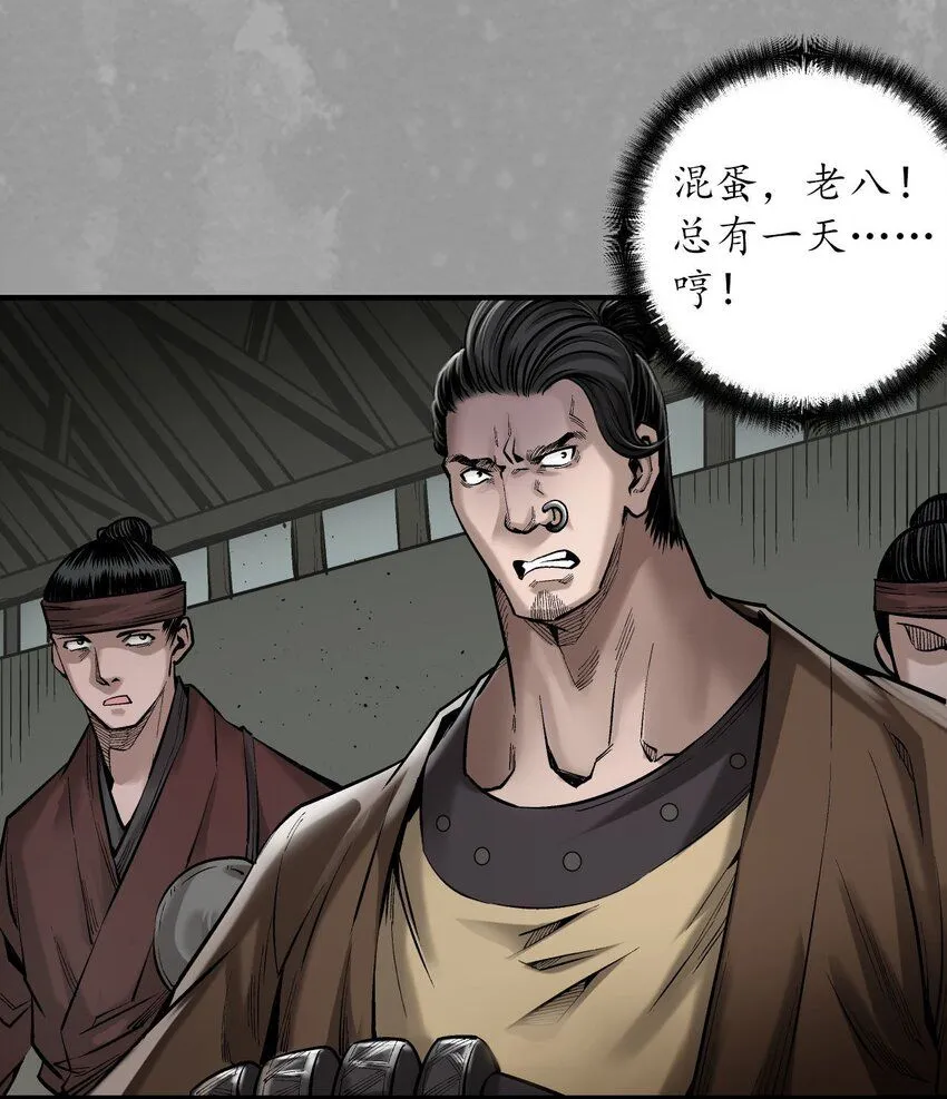藏锋行同人漫画,224回 夺剑杀人2图