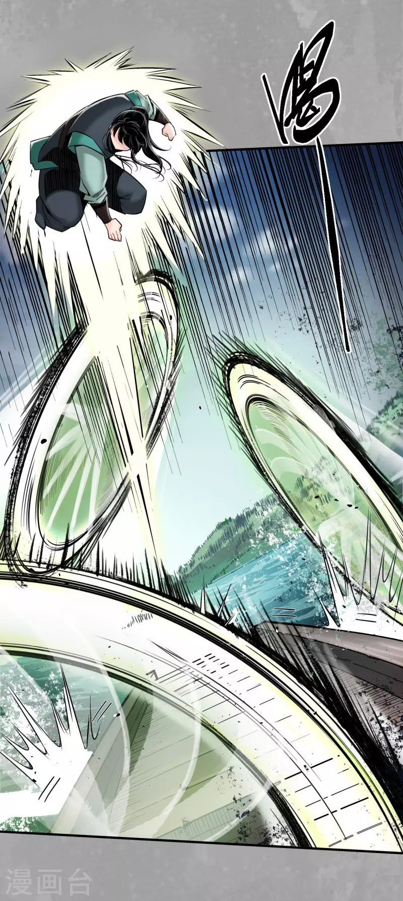 藏锋行同人漫画,第164话 萧老台丞2图