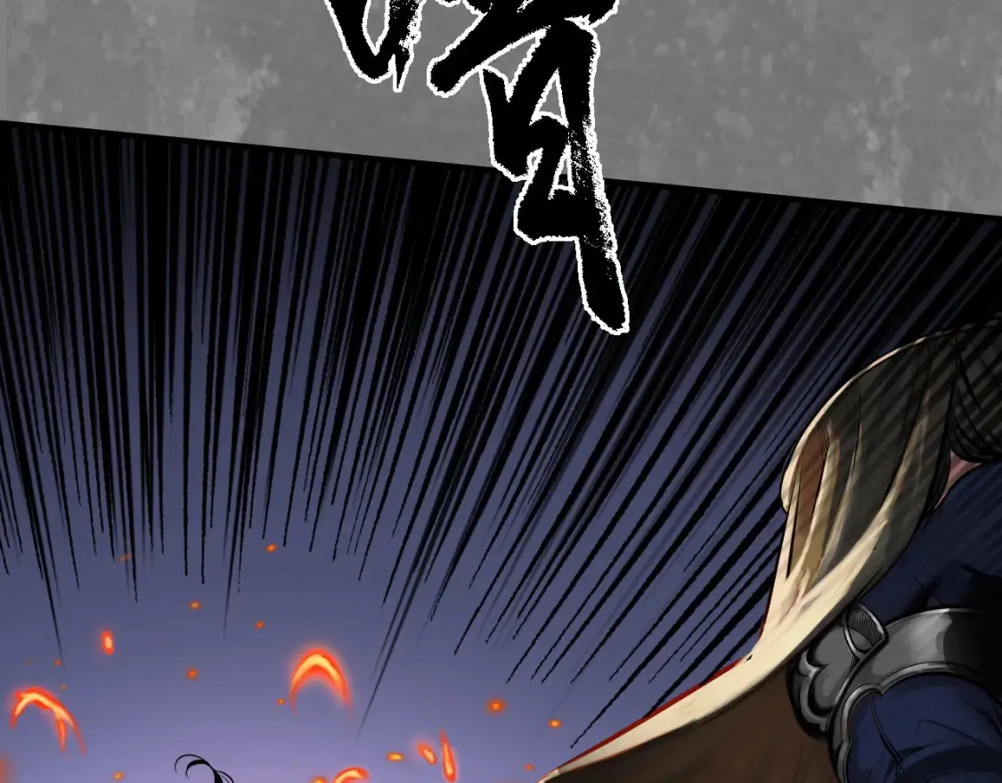 藏锋行同人漫画,化身刀尸1图