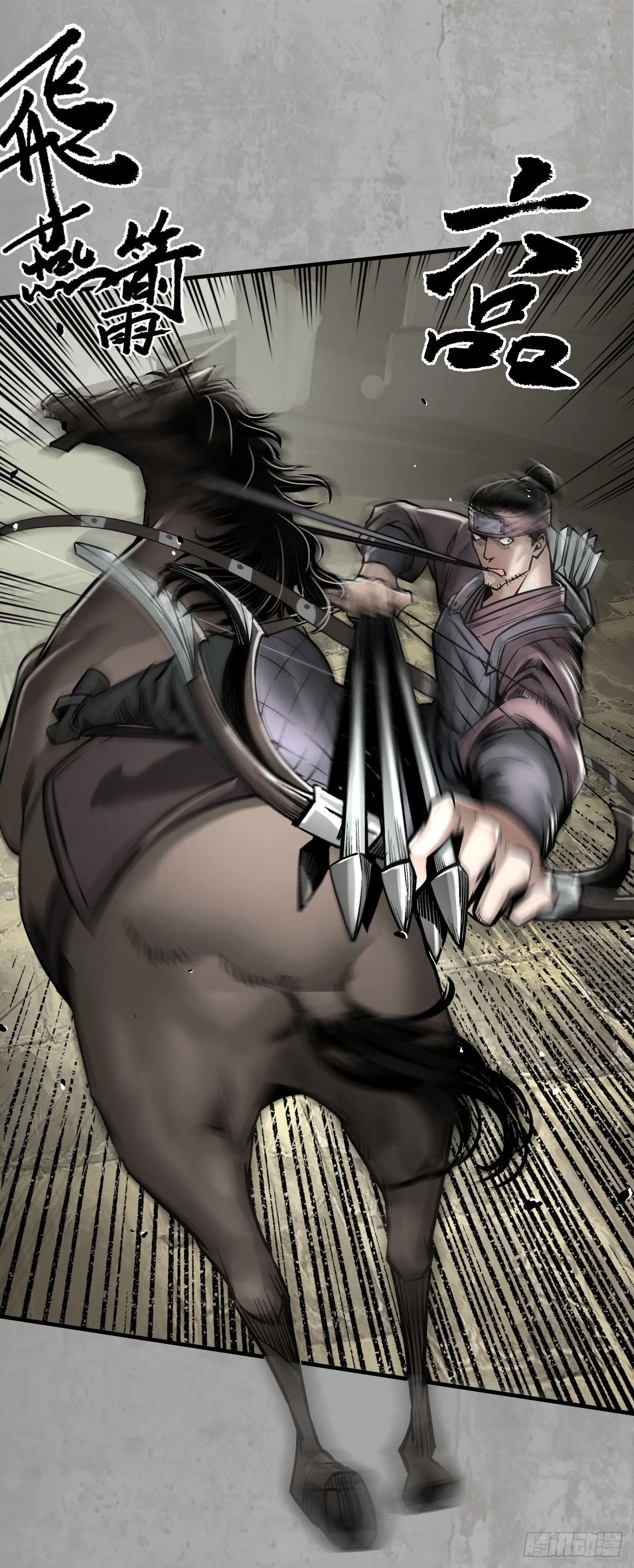 藏锋行同人漫画,讨价还价2图